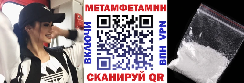 Купить где  Мамадыш  АМФ VHQ 