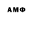 Кетамин VHQ Artem Prokofjev