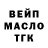 Конопля VHQ Yasmina Tukaeva