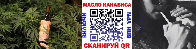 Купить где  Мамадыш  Печенье с ТГК конопля 