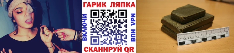 ГАШИШ индика сатива  Купить  Мамадыш 