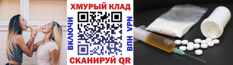 ГЕРОИН гречка  Купить где  Мамадыш 