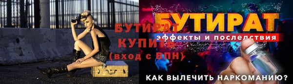 прущие крисы Богородск