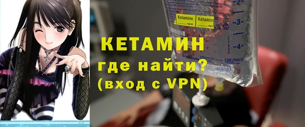 прущие крисы Богородск