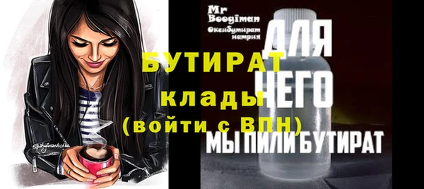 круглые Богородицк