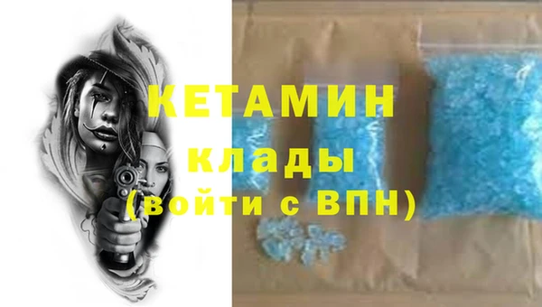 прущие крисы Богородск