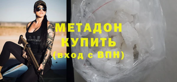 стафф Богданович