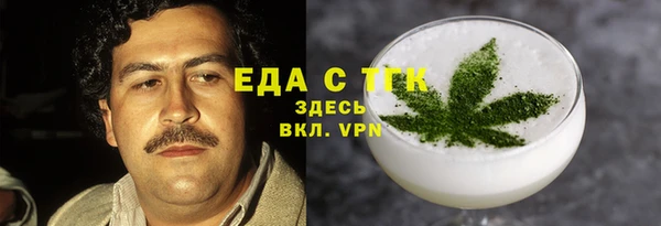 круглые Богородицк