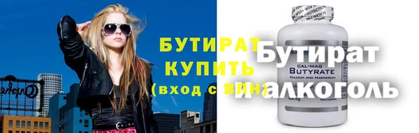 стафф Богданович