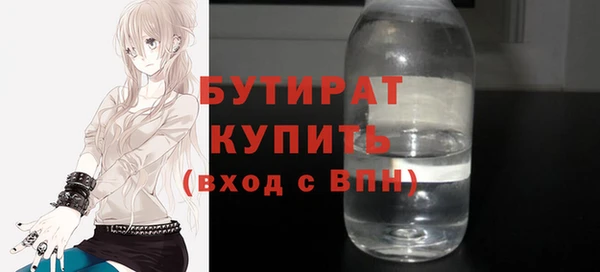 круглые Богородицк
