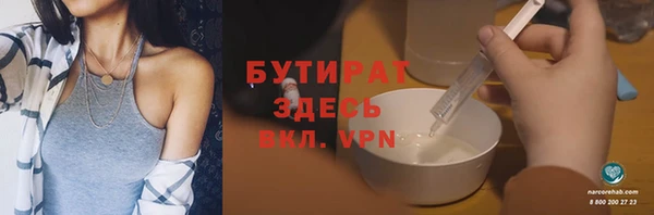 стафф Богданович