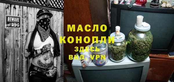 прущие крисы Богородск