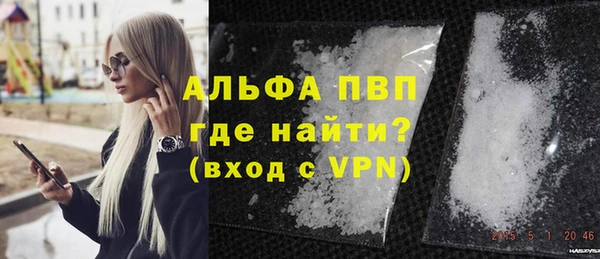 прущие крисы Богородск
