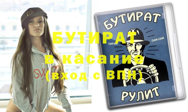 прущие крисы Богородск
