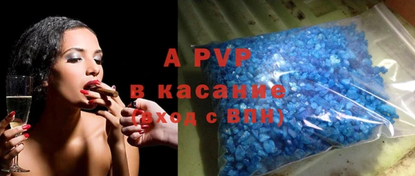 прущие крисы Богородск