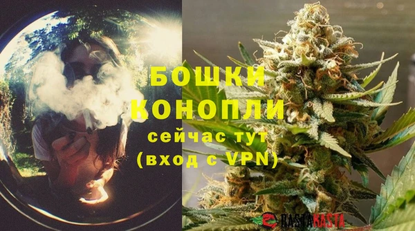 прущие крисы Богородск