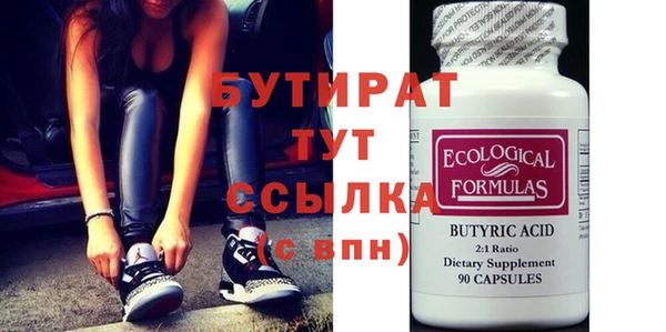 круглые Богородицк