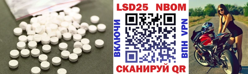 Купить где  Мамадыш  LSD-25 экстази ecstasy 