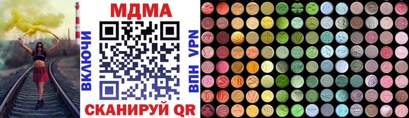 Купить закладки  Мамадыш  MDMA crystal 