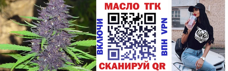 Купить  Мамадыш  Дистиллят ТГК вейп с тгк 