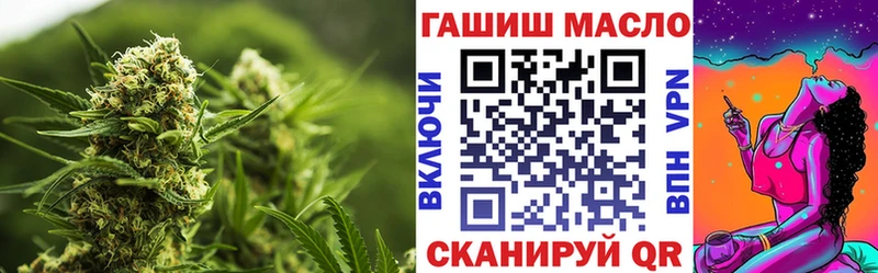 ТГК Wax Мамадыш