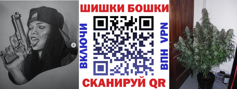 Купить  Мамадыш  Бошки марихуана марихуана 